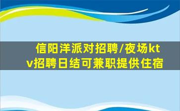 东营酒吧招聘